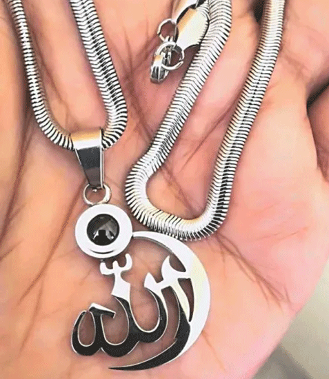 Premium Allah  Barkat Locket